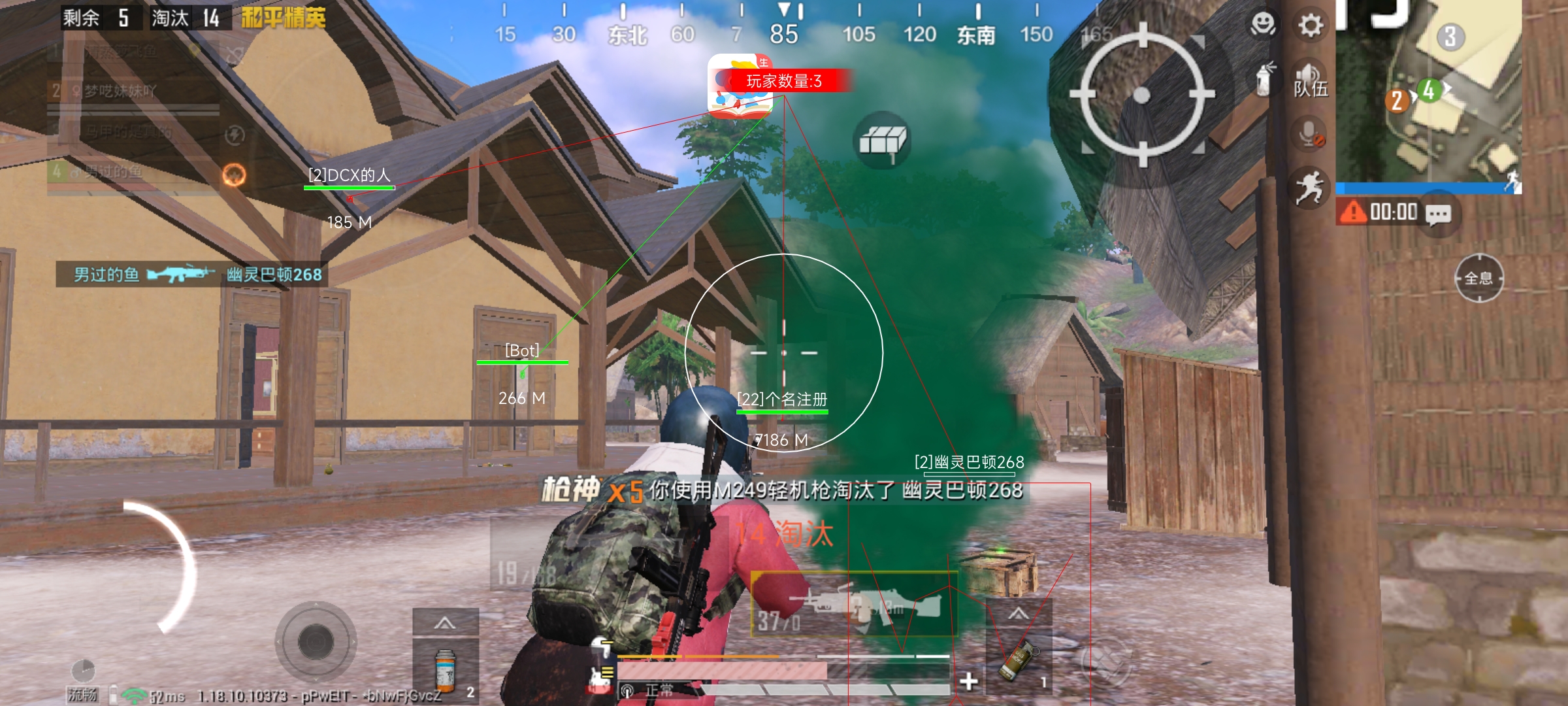 和平精英文件包免费文件 - 辅助配置全解锁
